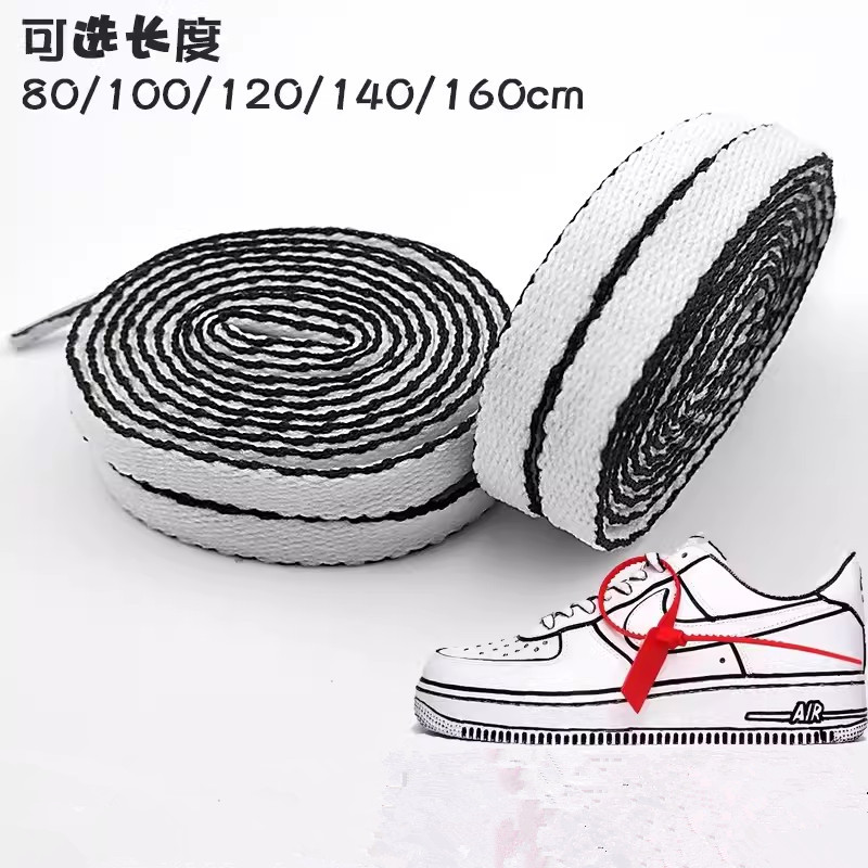 Travis Scott Lace - Personality Shoelace Two Dimensions White Black