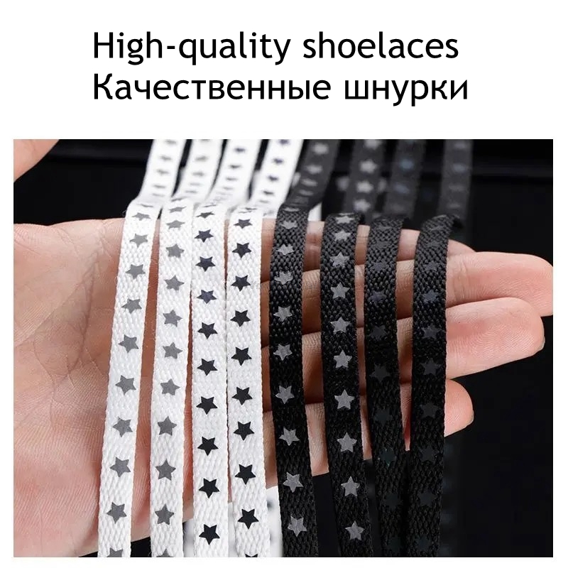 1Pair Star reflective Shoelace - Travis Scott Lace recension och pris